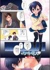 プライド注入試し読み1ページ