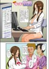 いつも孕ら孕ら危険日ナマ姦日記試し読み2ページ