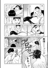 純潔カノジョの秘めハジメ試し読み8ページ
