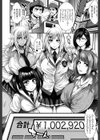 援JK祭試し読み2ページ