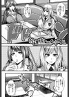援JK祭試し読み3ページ
