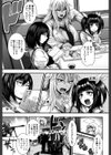 援JK祭試し読み4ページ