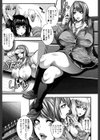 援JK祭試し読み6ページ