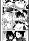 エロい娘って思われちゃうかな試し読み7ページ