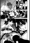 エロい娘って思われちゃうかな試し読み8ページ