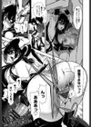エロい娘って思われちゃうかな試し読み10ページ