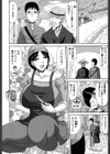 僕の山ノ上村孕ませ日記試し読み3ページ