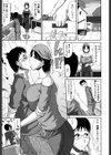僕の山ノ上村孕ませ日記試し読み6ページ