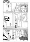 濡れたアソコを清掃チュウ試し読み3ページ