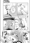 濡れたアソコを清掃チュウ試し読み5ページ