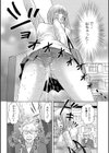 濡れたアソコを清掃チュウ試し読み6ページ