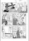 濡れたアソコを清掃チュウ試し読み8ページ