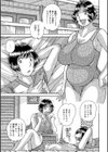 夏が来る前に…試し読み1ページ