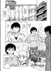 いもうとみたいな母試し読み1ページ