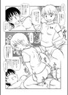 いもうとみたいな母試し読み6ページ
