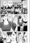 インモラル 妹の母乳試し読み3ページ