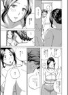 ギリママ試し読み3ページ