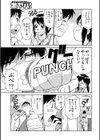 新妻ちほちゃんヤられほーだい！！試し読み3ページ