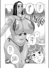 チャッテルの出ちゃってる！試し読み3ページ