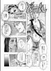 チャッテルの出ちゃってる！試し読み8ページ