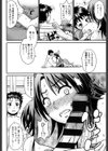 オンナのホンネ【特典付き】試し読み7ページ