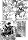 深い霧の奥で試し読み2ページ