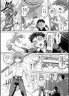 深い霧の奥で試し読み4ページ