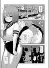おんなのこばいんど試し読み1ページ