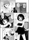 おんなのこばいんど試し読み3ページ