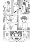 にょたモルフォーゼ試し読み4ページ