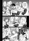 女教師と僕の実習教室試し読み6ページ