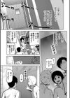 学校の改談試し読み1ページ