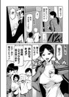 学校の改談試し読み4ページ