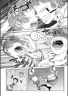 ヘッドダイブ試し読み2ページ