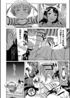 ヘッドダイブ試し読み4ページ