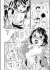 CHANGE！JDB -柔道部-試し読み4ページ