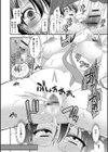 女の化学反応試し読み2ページ
