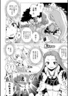 KONなトラブル！！試し読み6ページ