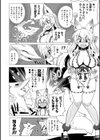 KONなトラブル！！試し読み8ページ