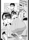 はんなり未亡人試し読み1ページ