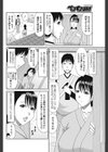 はんなり未亡人試し読み2ページ