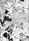 突撃となりのお母さん試し読み8ページ
