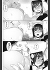 性春！バコハメナイン試し読み6ページ