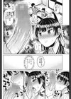 人間になった猫試し読み4ページ