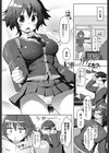 大事なのはリアリティ試し読み1ページ