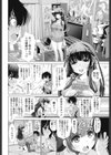 姉はエロゲ声優試し読み2ページ