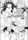 アヘージョdeめしあがれ試し読み3ページ