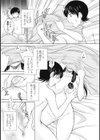 アヘージョdeめしあがれ試し読み4ページ