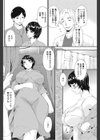 膜の向こうの快胎試し読み2ページ