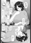 膜の向こうの快胎試し読み4ページ